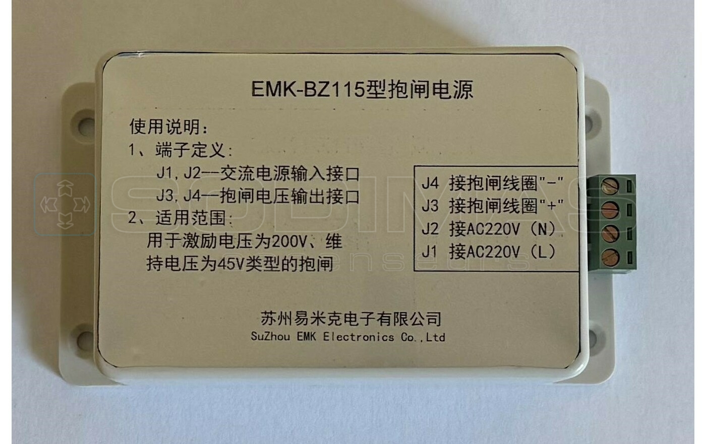 Alimentation EMK-BZ115 -