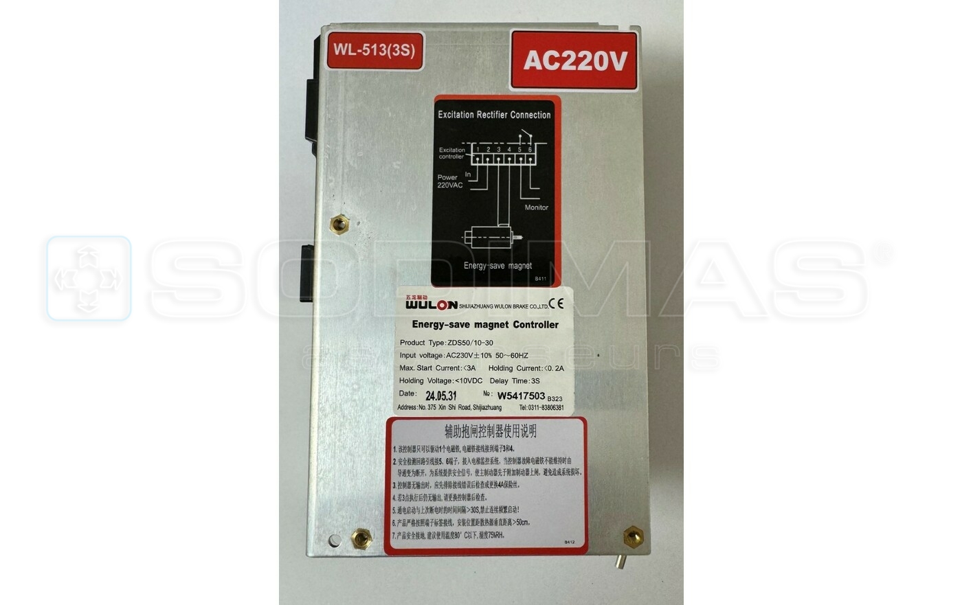 Carte controleur WL-513 pour frein