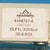 Serrure Kronenberg gauche DLF1L X5(u).20.6.9/01 déverrouillage parallèle pêne biseauté