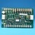 Carte signalisation LCECOB24 -compatible 757650G11