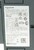 Contacteur tri 40 A - 1F +1O - 48-130 Vac/Vcc ( LC1D40AEHE )